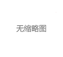 广州天河新茶微信与深圳罗湖品茶服务：圈层身份认同